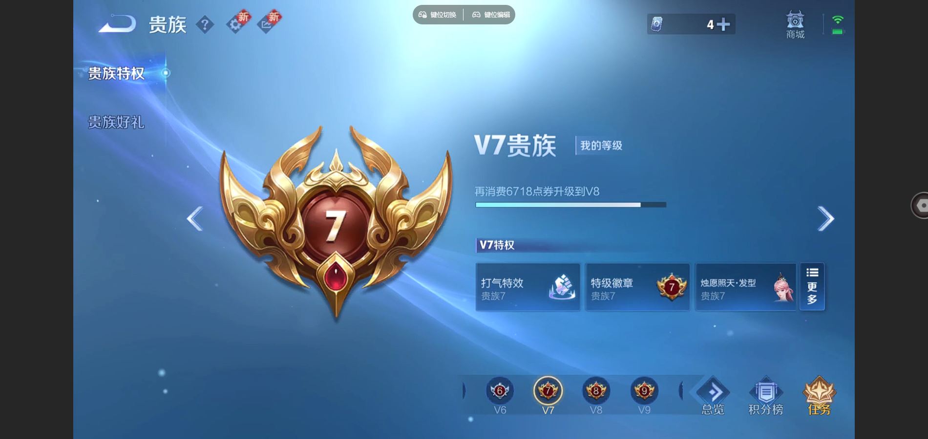 WZCMW3367670王者荣耀账号详情图16