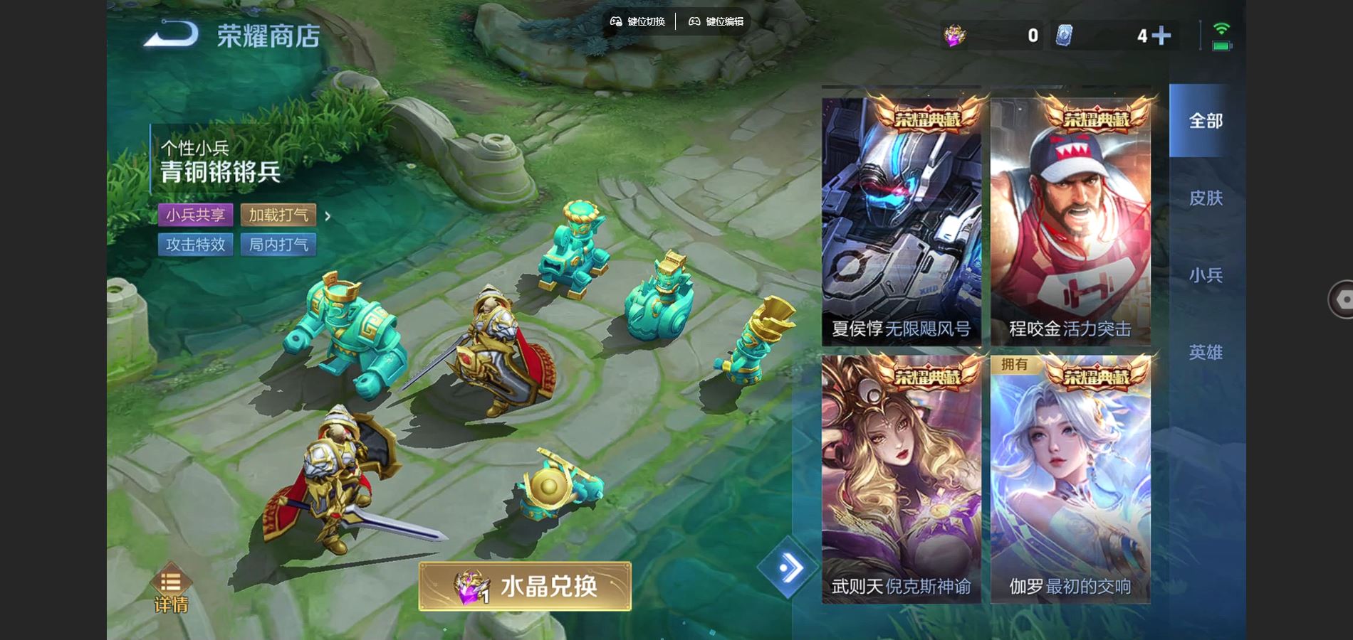 WZCMW3367670王者荣耀账号详情图20