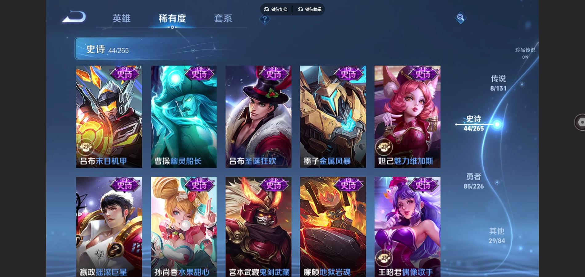 WZCMW3367614王者荣耀账号详情图12 WZCMW3367614王者荣耀账号详情图12