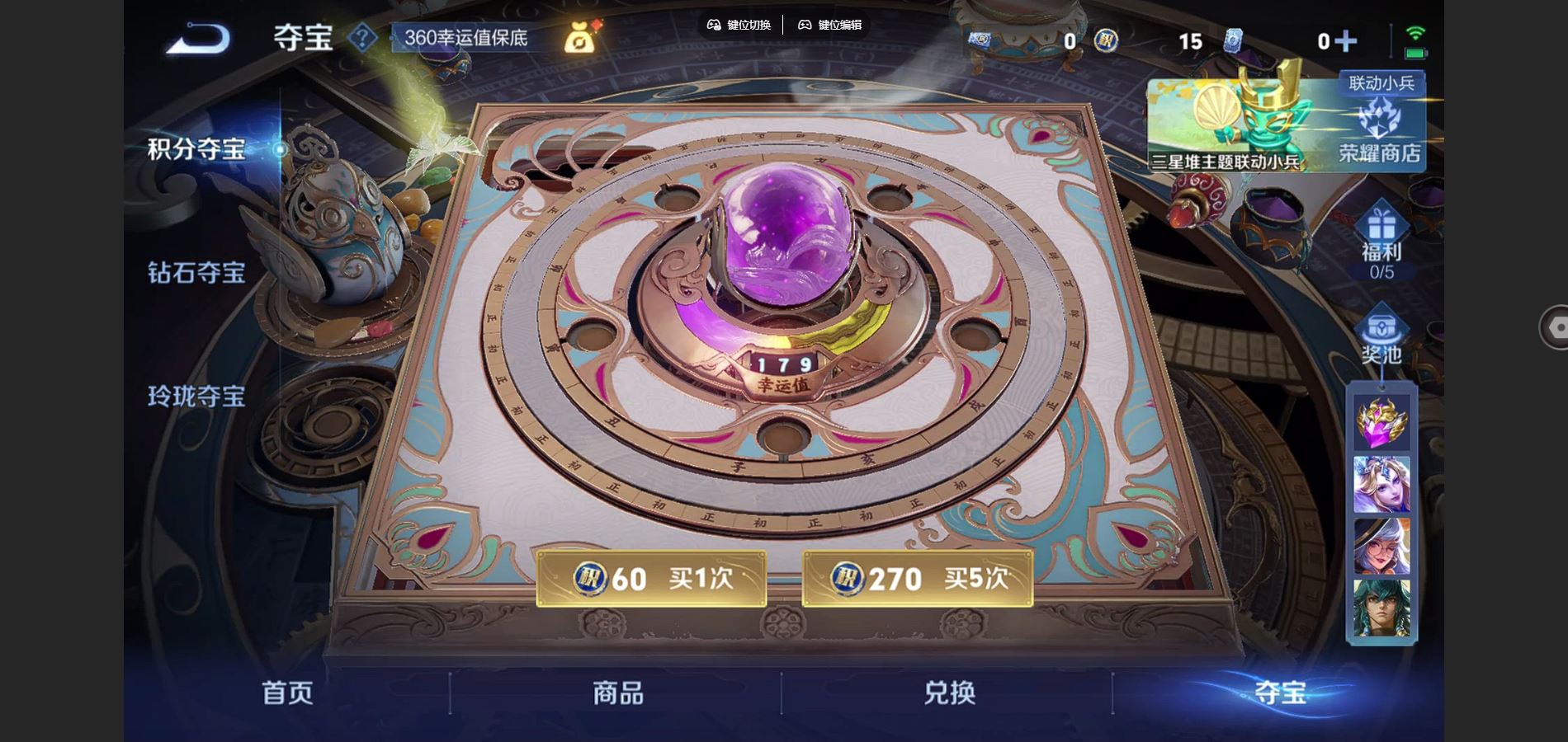 WZCMW3367614王者荣耀账号详情图14 WZCMW3367614王者荣耀账号详情图14