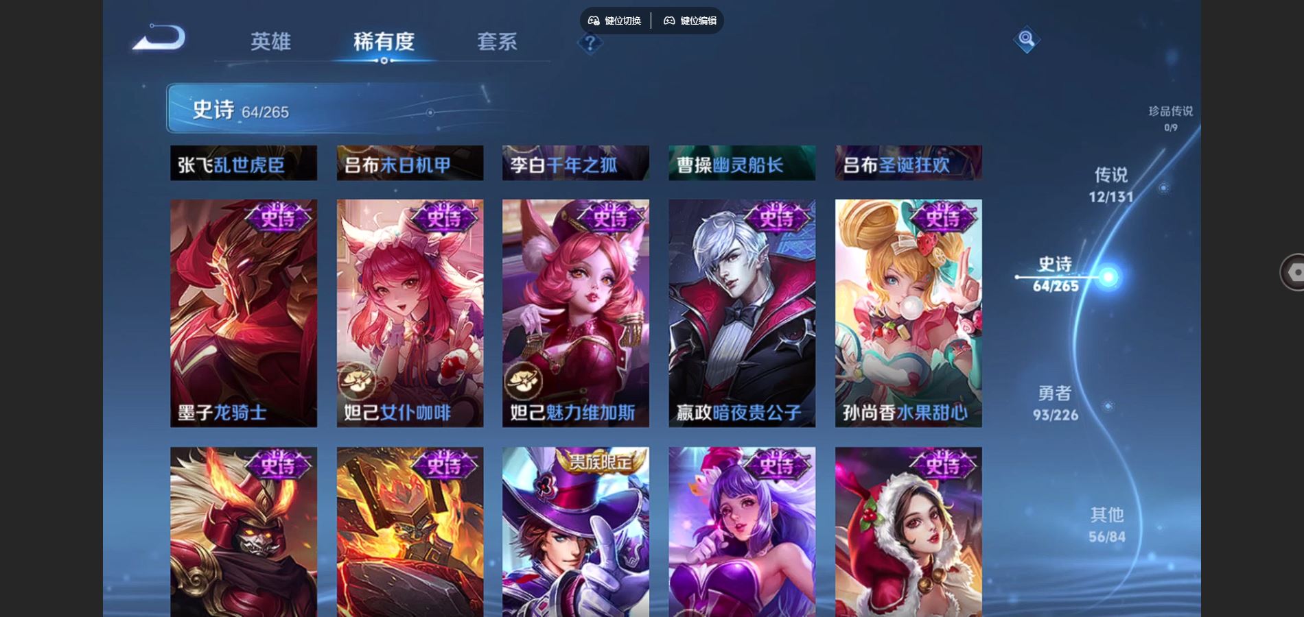 WZCMW3367599王者荣耀账号详情图12