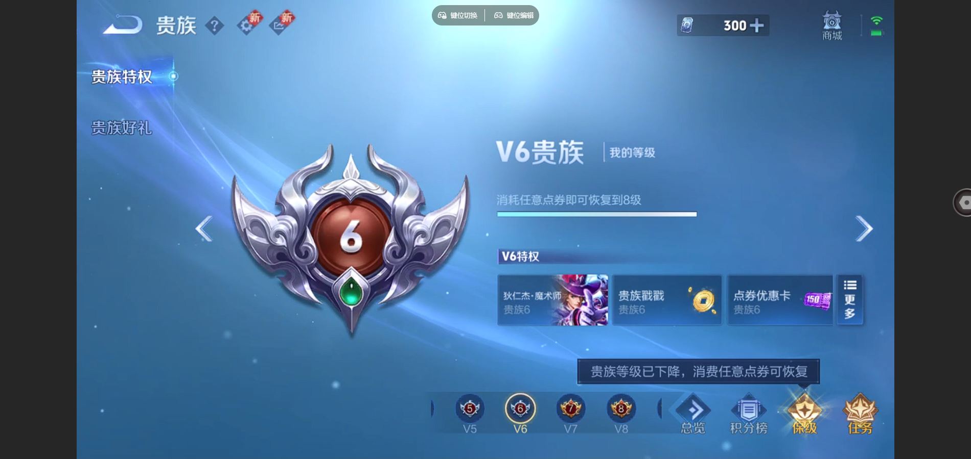 WZCMW3367599王者荣耀账号详情图15