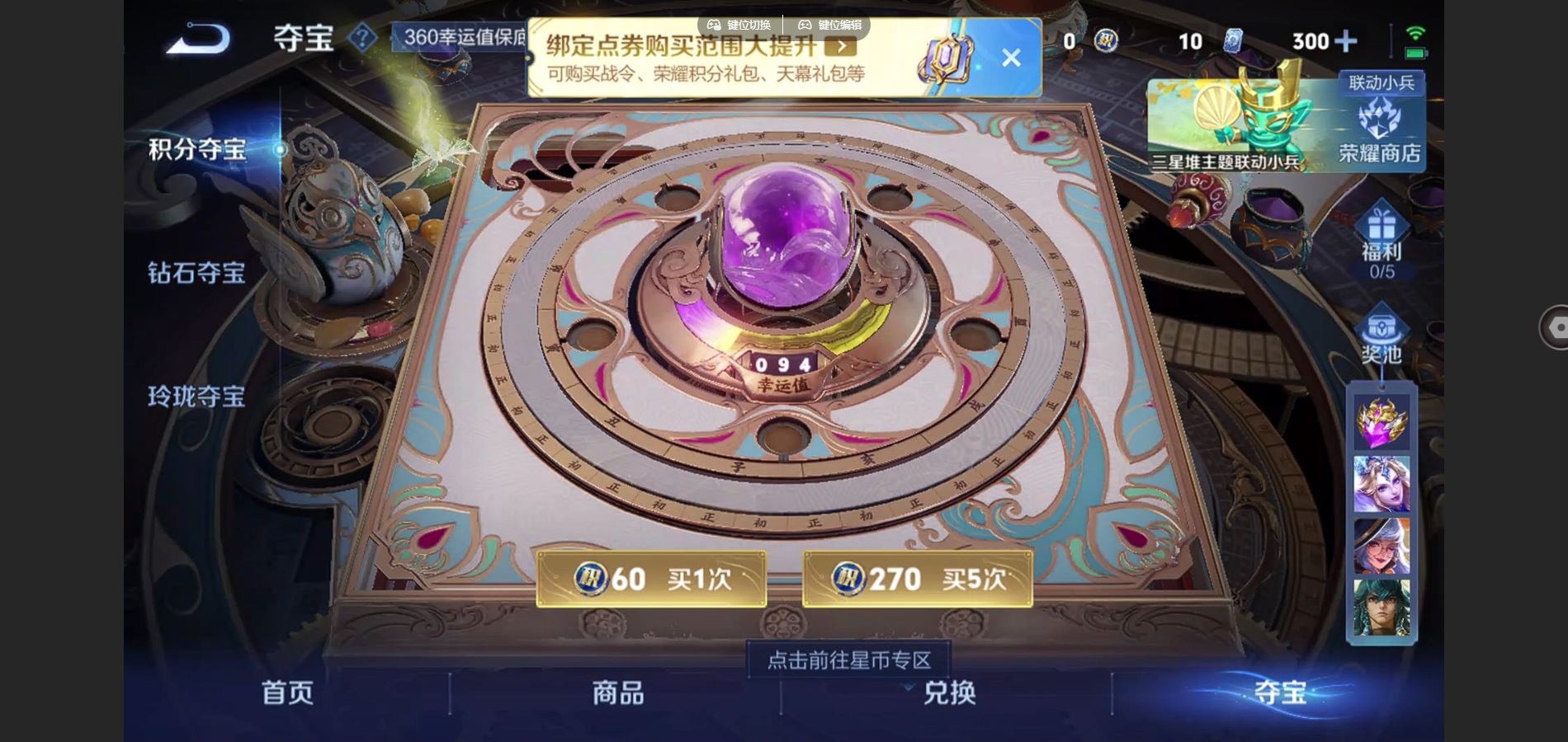 WZCMW3367599王者荣耀账号详情图18