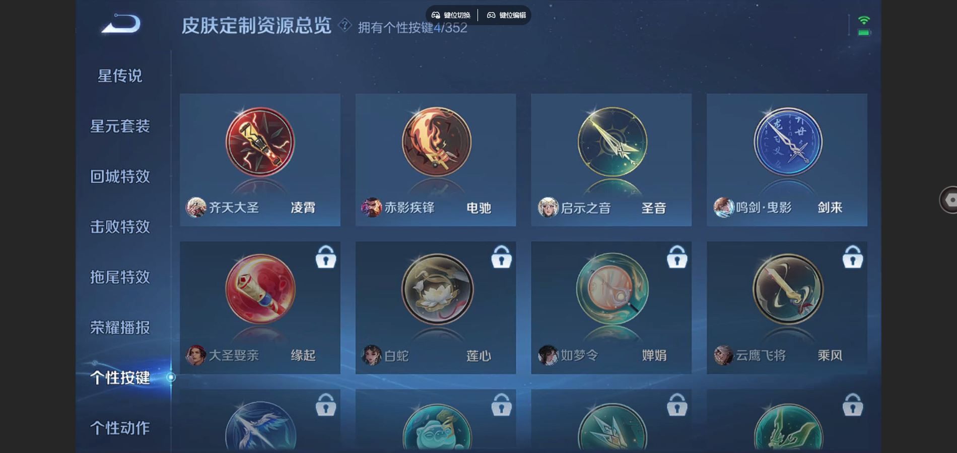 WZCMW3367599王者荣耀账号详情图17