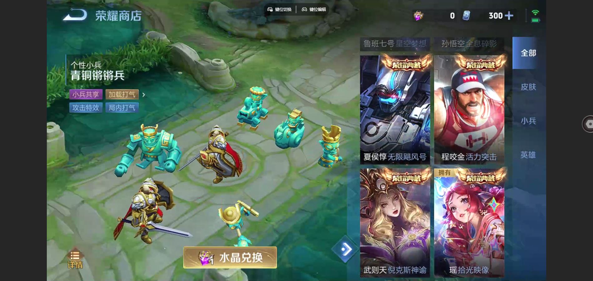 WZCMW3367599王者荣耀账号详情图20