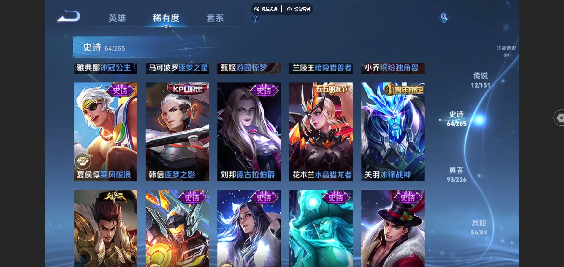 WZCMW3367599王者荣耀账号详情图13