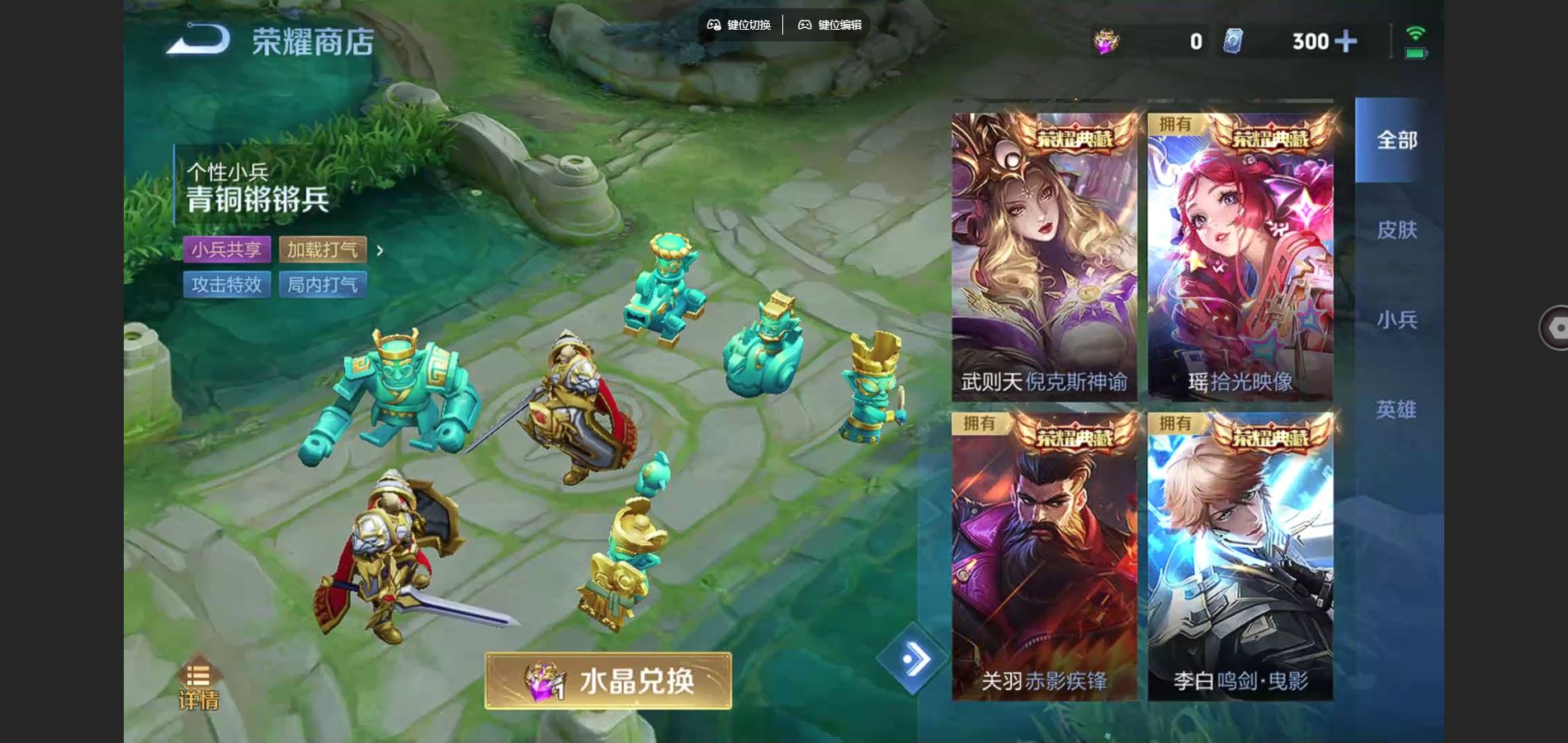 WZCMW3367599王者荣耀账号详情图19