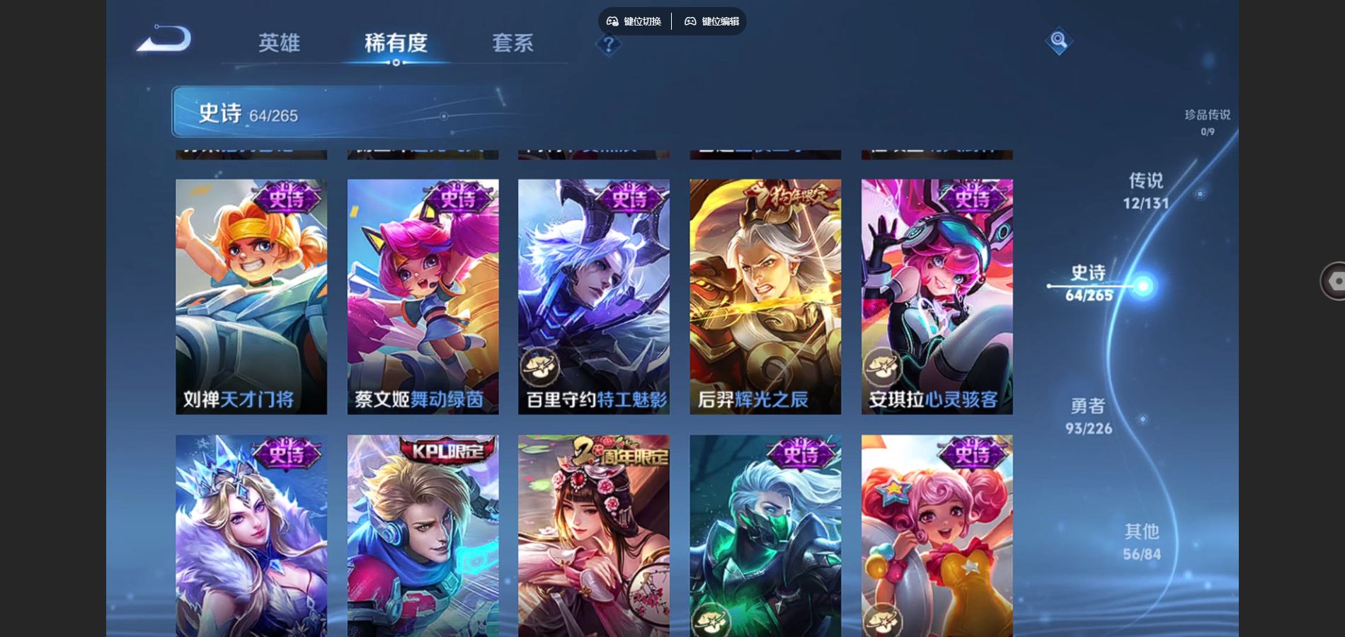 WZCMW3367599王者荣耀账号详情图11