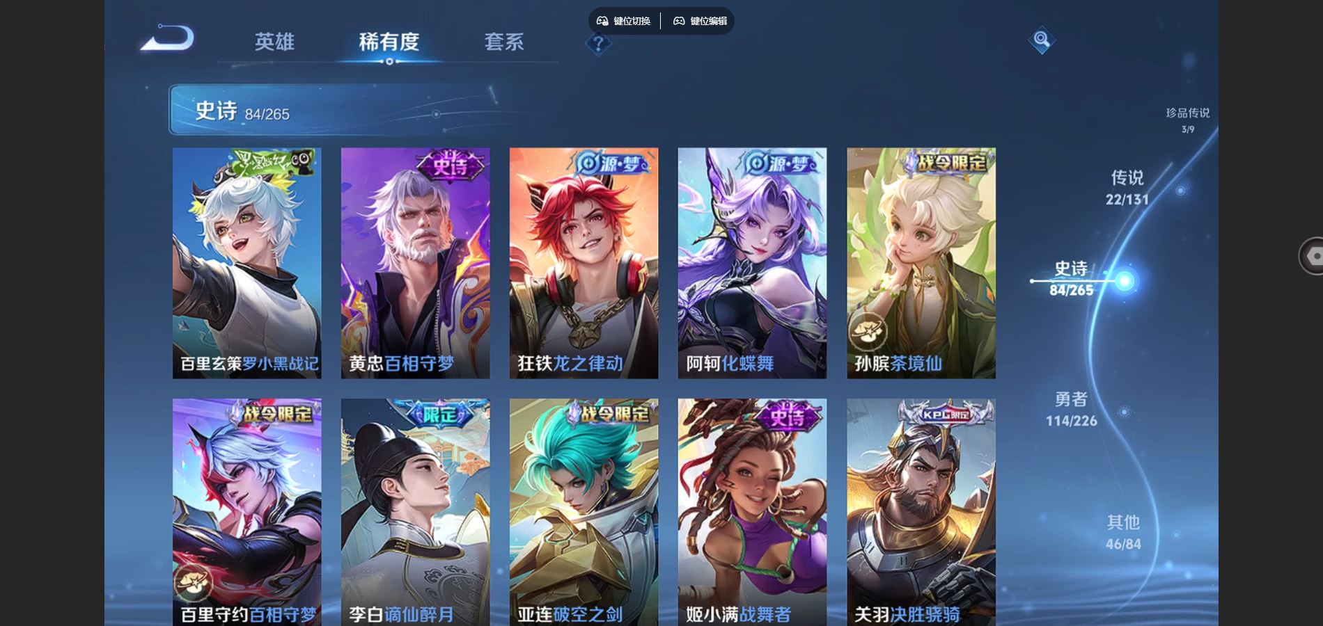 WZCMW3367598王者荣耀账号详情图13