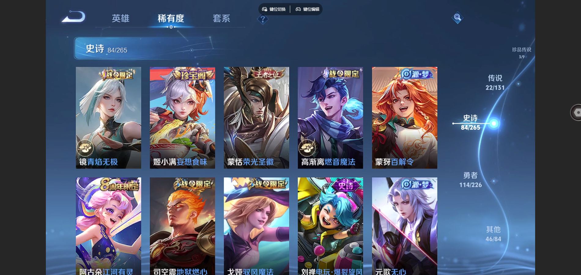 WZCMW3367598王者荣耀账号详情图12