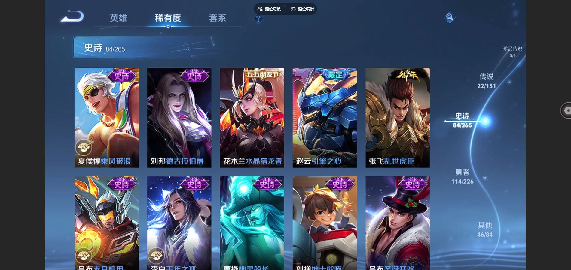 WZCMW3367598王者荣耀账号详情图19