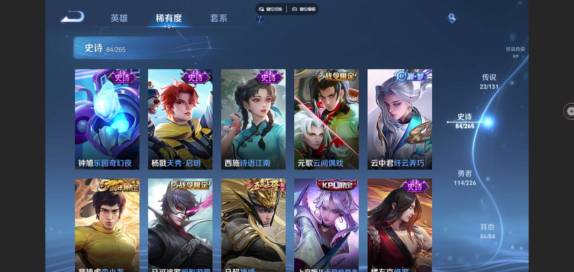 WZCMW3367598王者荣耀账号详情图16