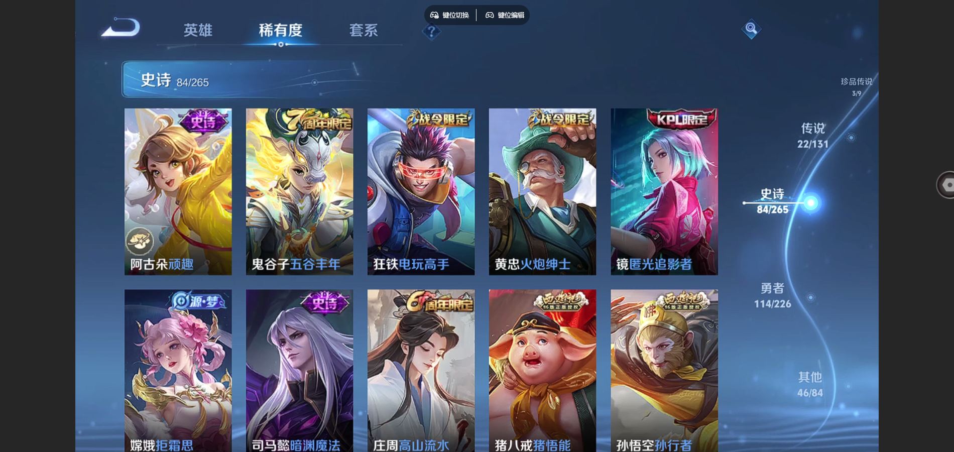 WZCMW3367598王者荣耀账号详情图14