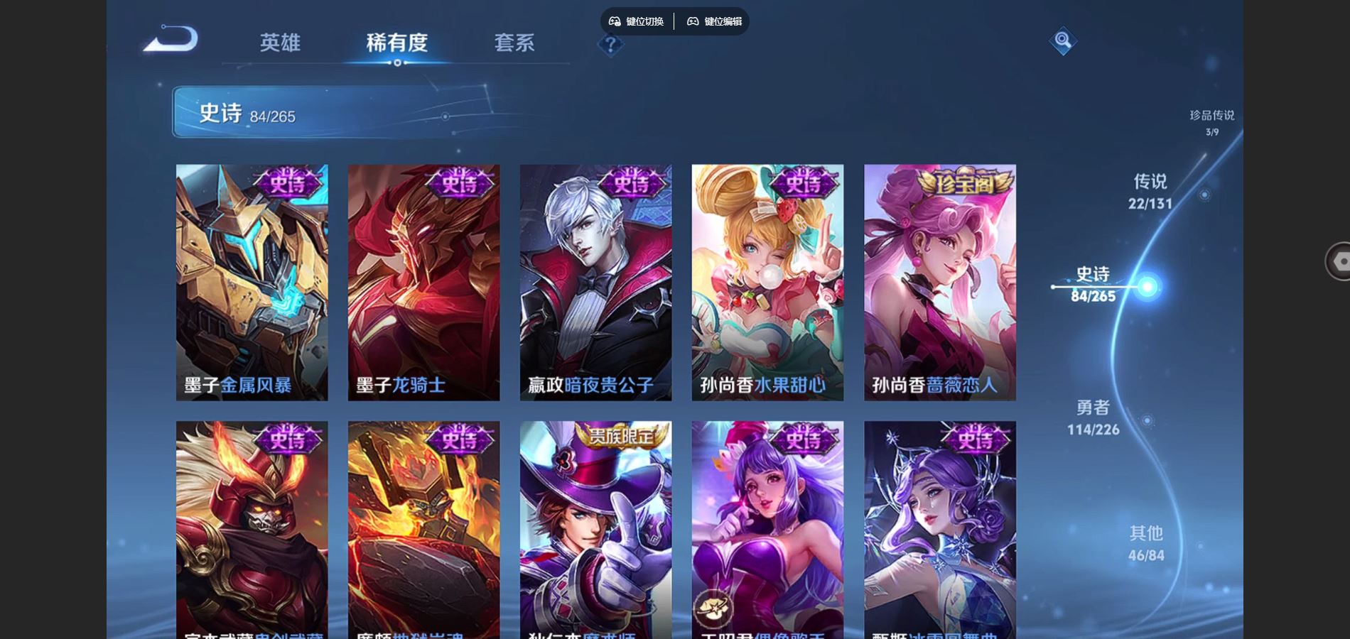 WZCMW3367598王者荣耀账号详情图20