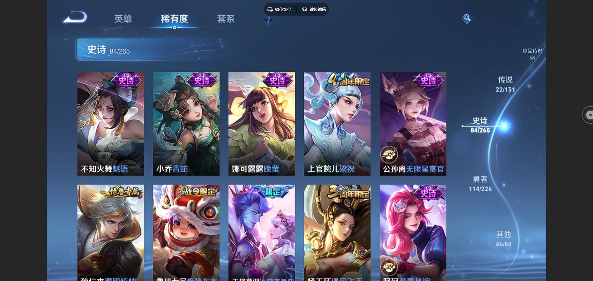 WZCMW3367598王者荣耀账号详情图15