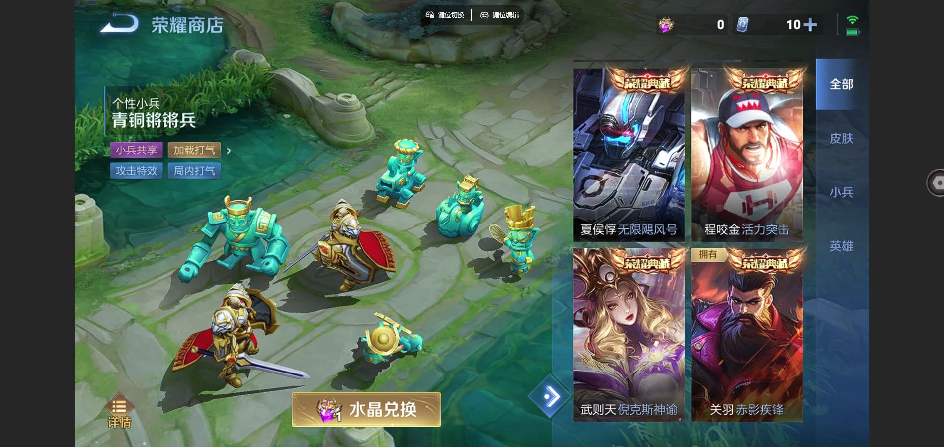 WZCMW3367598王者荣耀账号详情图24