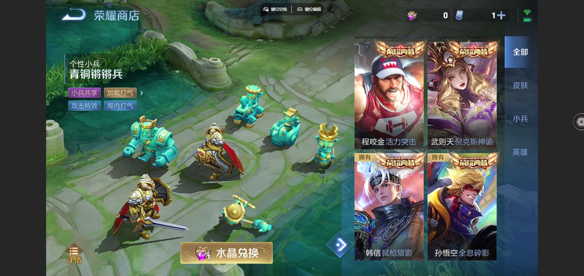 WZCMW3367597王者荣耀账号详情图22 WZCMW3367597王者荣耀账号详情图22