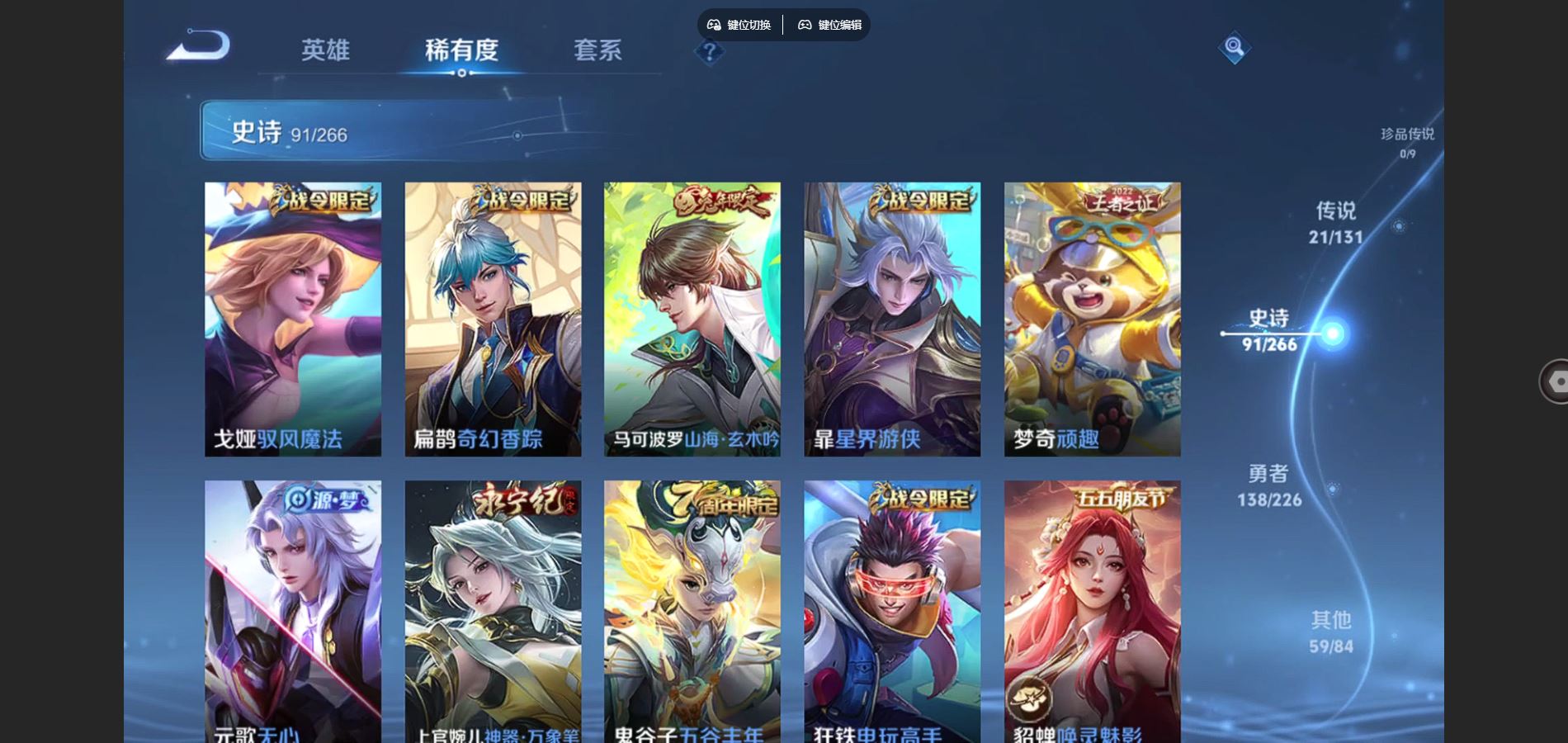 WZCMW3367719王者荣耀账号详情图9