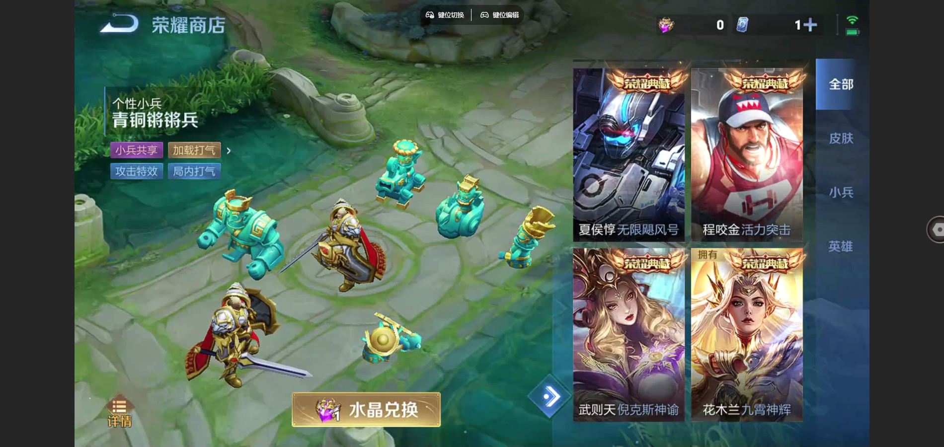 WZCMW3367719王者荣耀账号详情图23