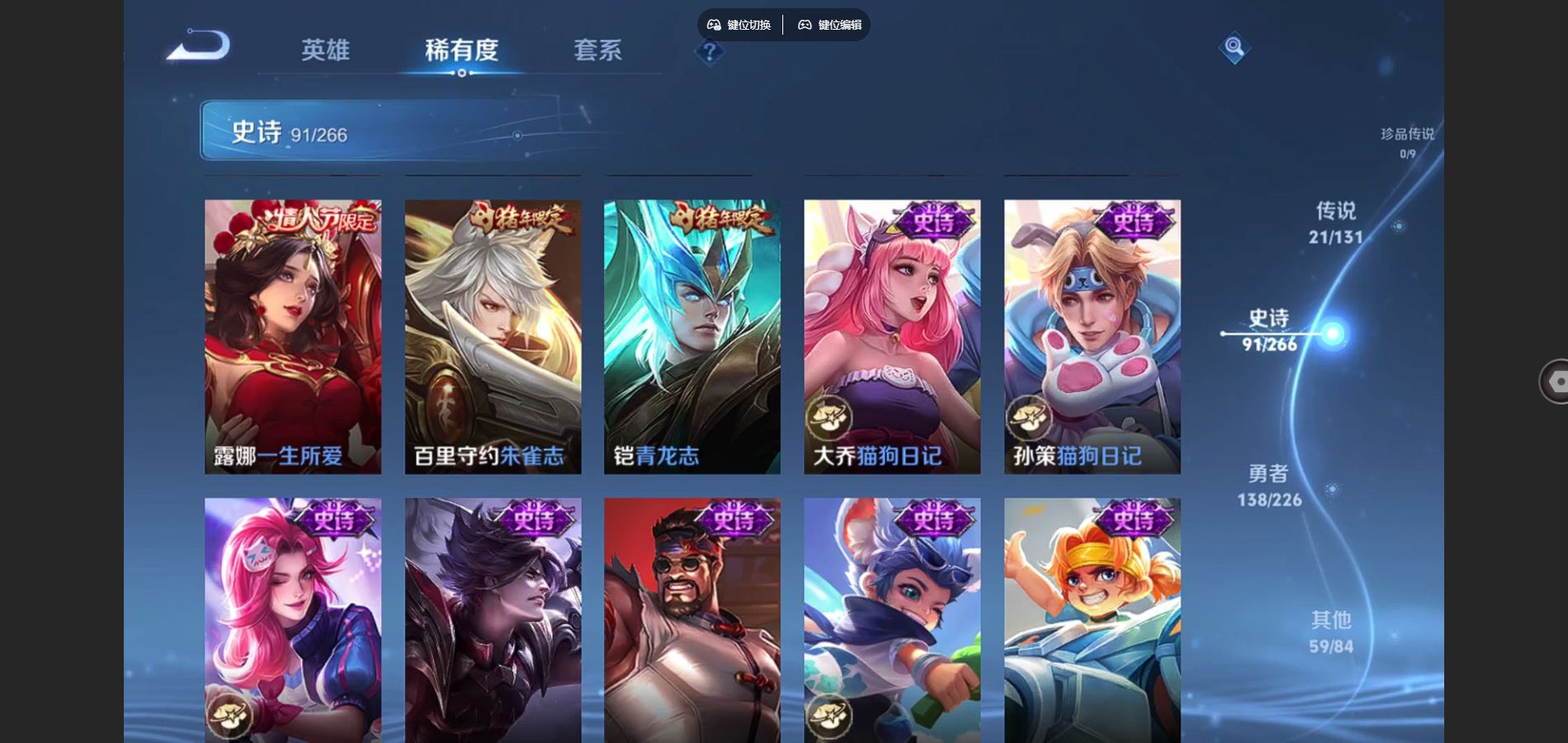 WZCMW3367719王者荣耀账号详情图14