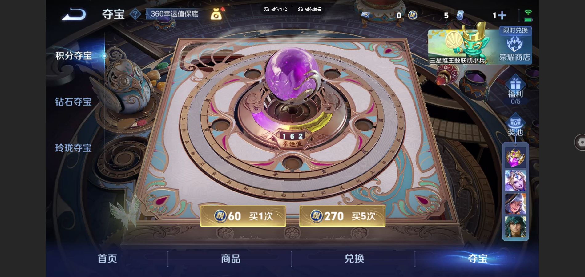 WZCMW3367719王者荣耀账号详情图22