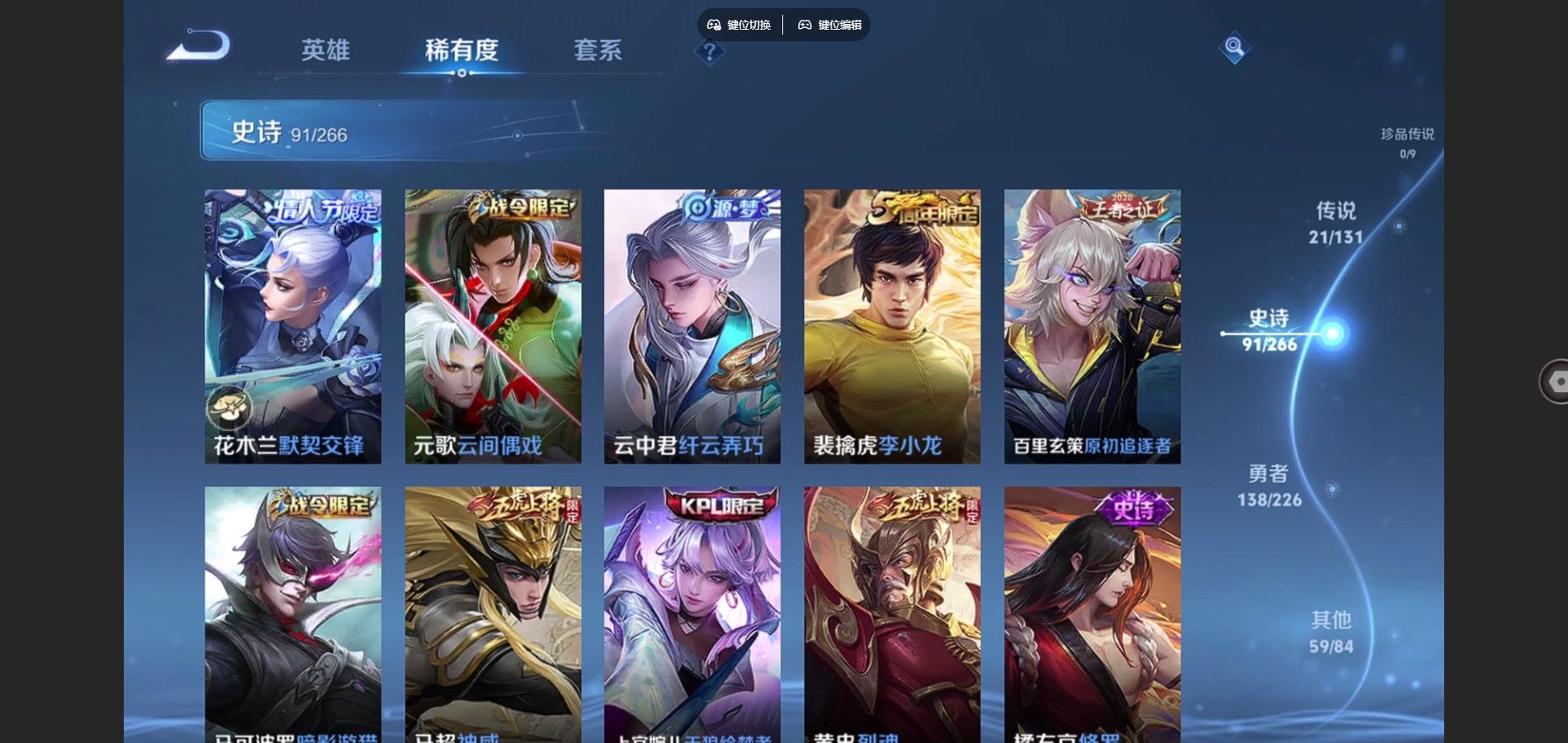 WZCMW3367719王者荣耀账号详情图12