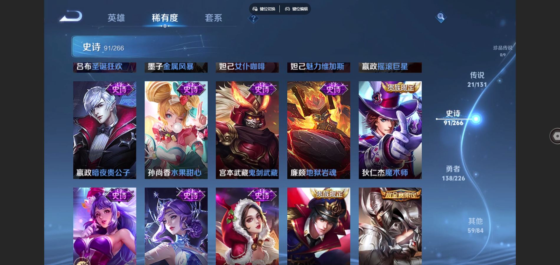 WZCMW3367719王者荣耀账号详情图17