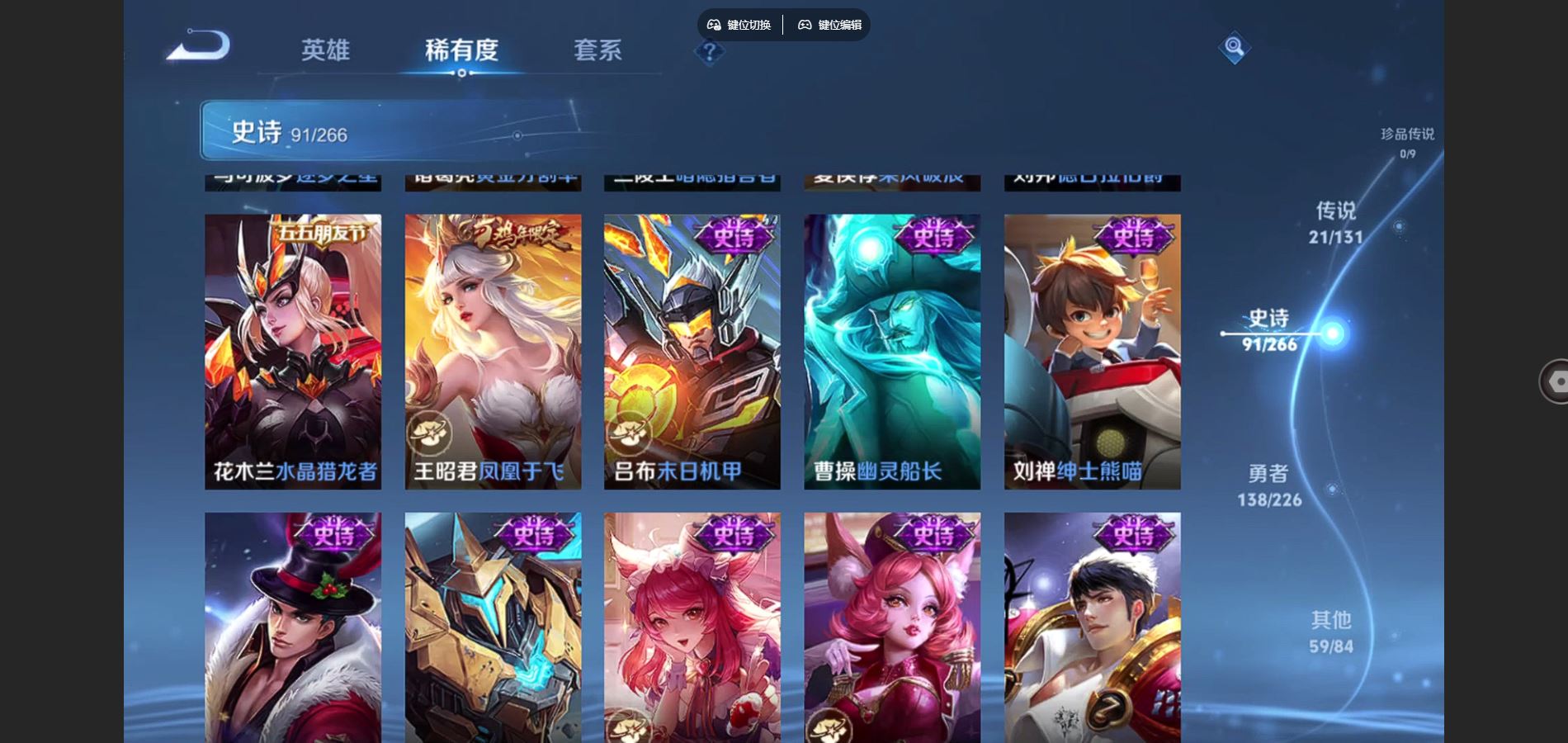 WZCMW3367719王者荣耀账号详情图16