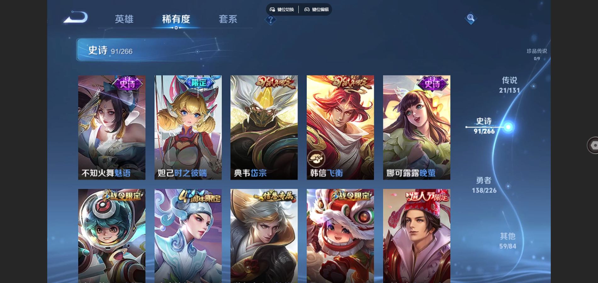 WZCMW3367719王者荣耀账号详情图13