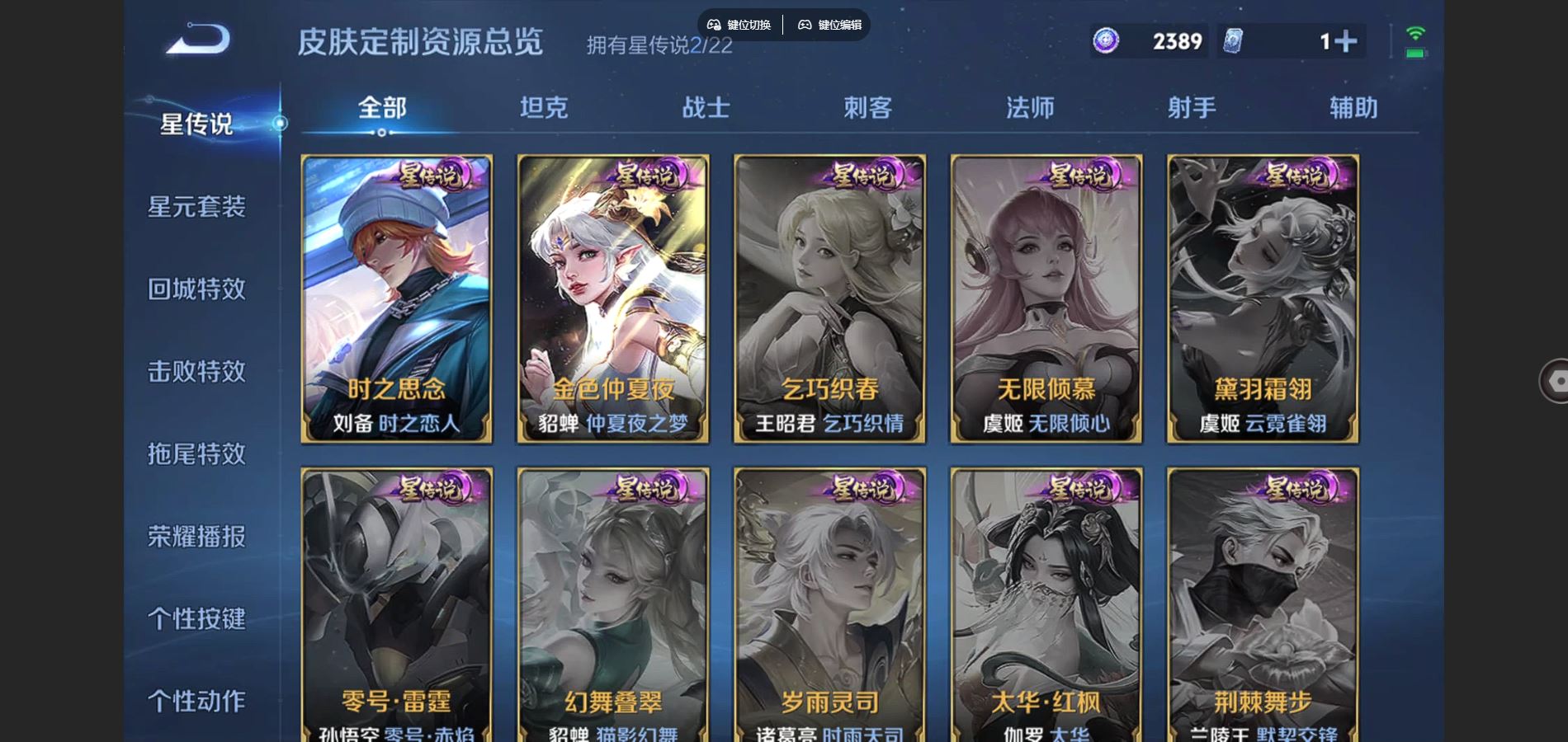 WZCMW3367719王者荣耀账号详情图20