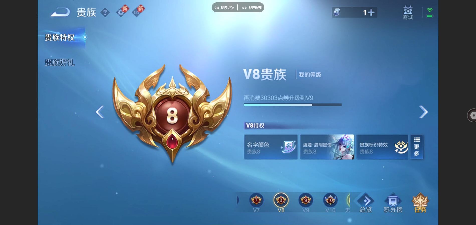 WZCMW3367719王者荣耀账号详情图19