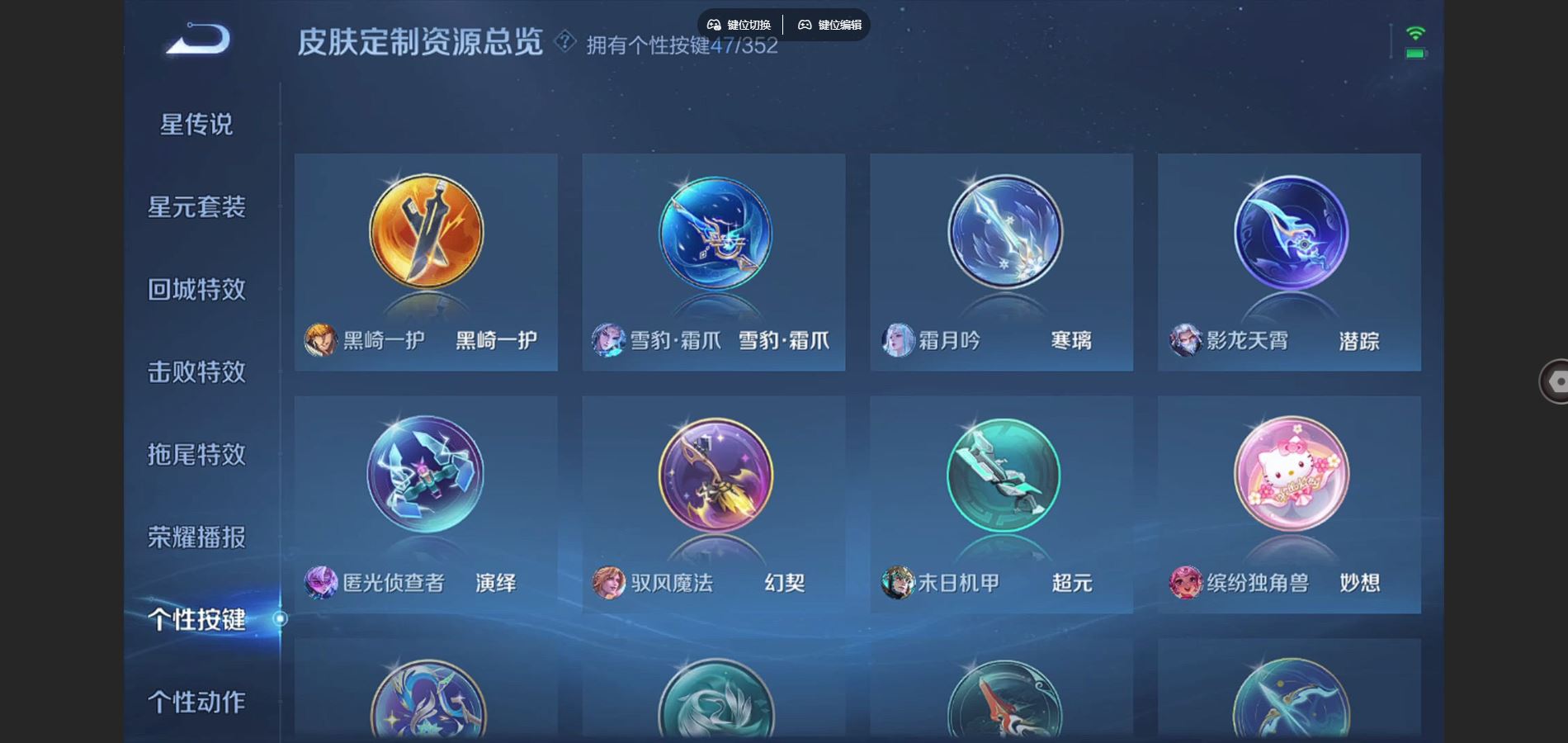 WZCMW3367712王者荣耀账号详情图16