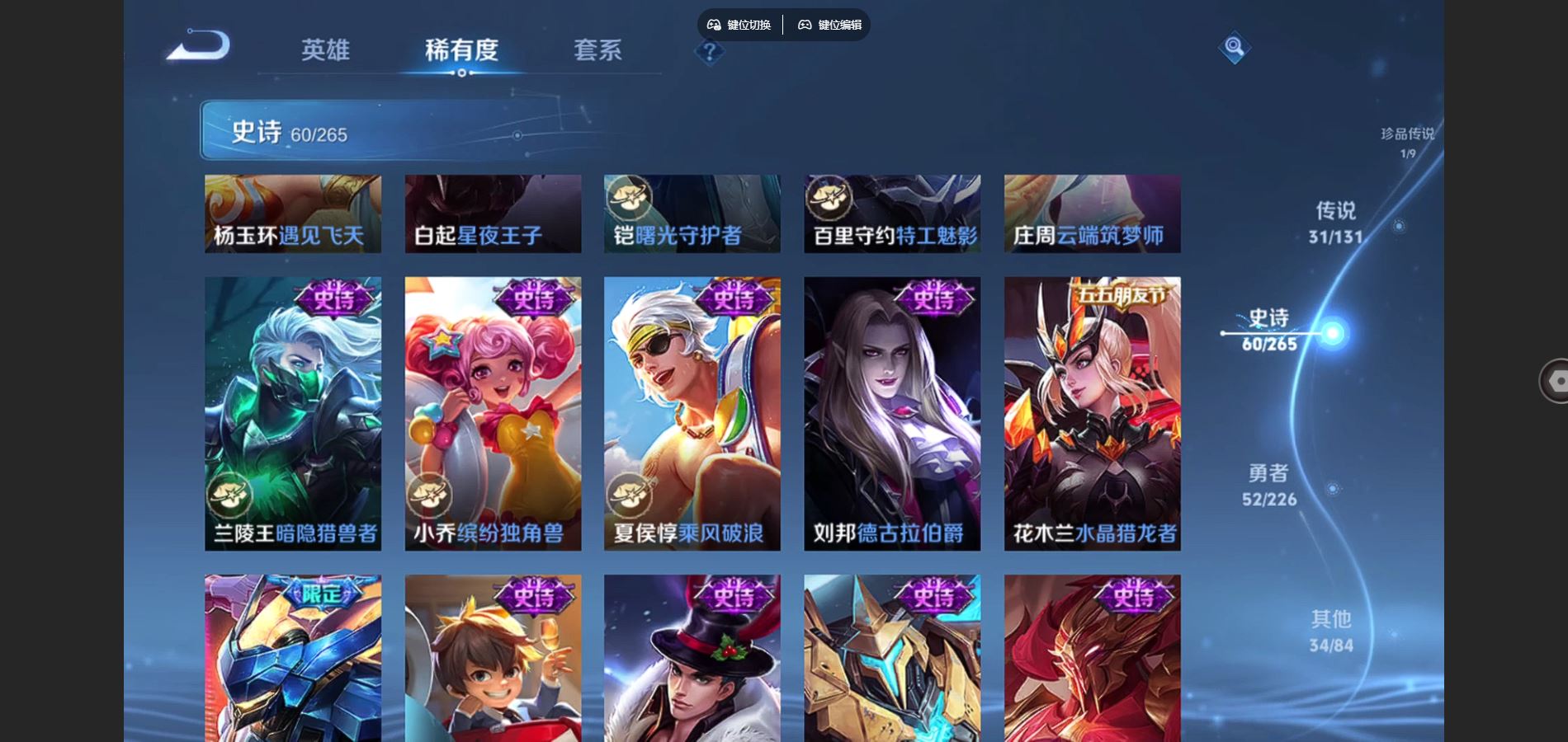 WZCMW3367712王者荣耀账号详情图18