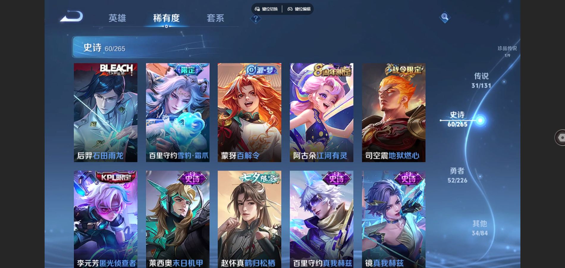 WZCMW3367712王者荣耀账号详情图13