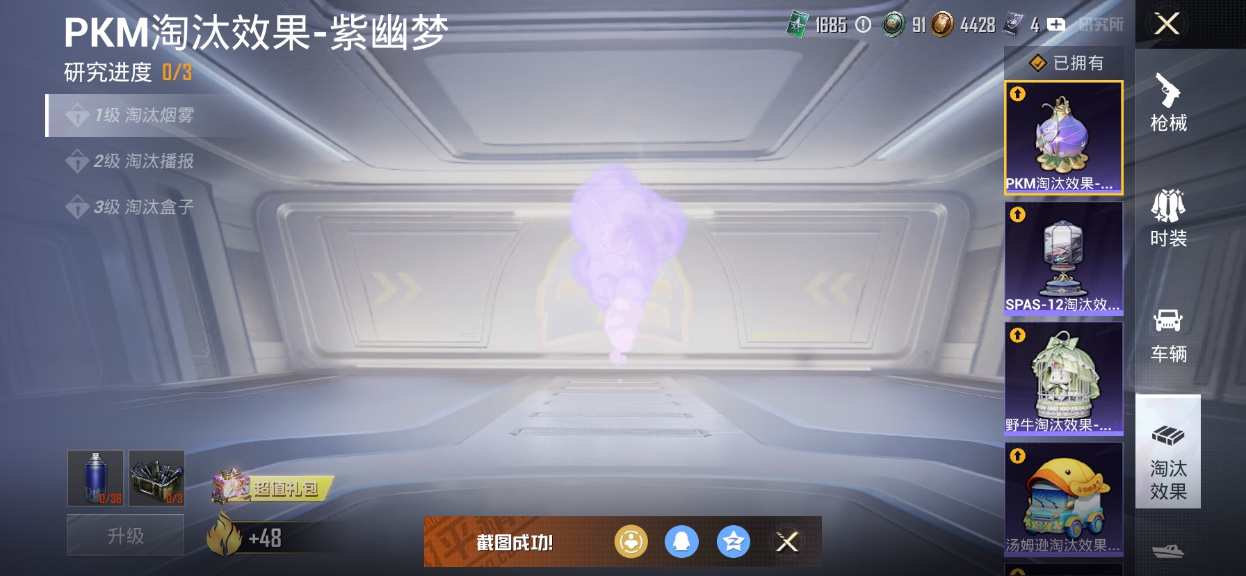 HPCMW3425704和平精英账号详情图28 HPCMW3425704和平精英账号详情图28