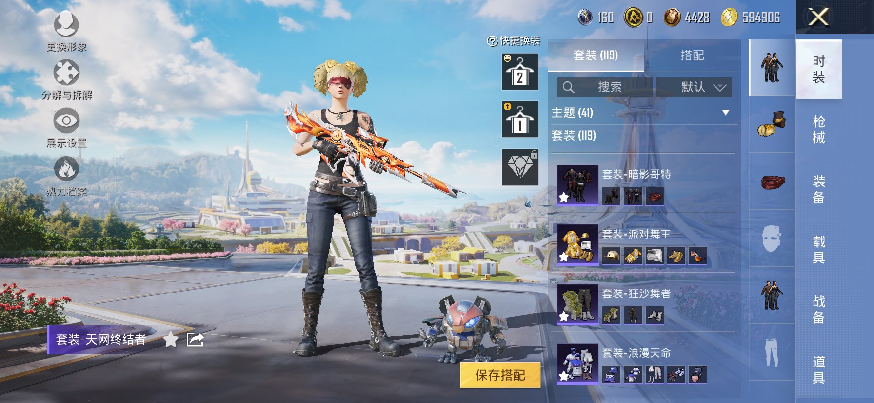 HPCMW3425704和平精英账号详情图10 HPCMW3425704和平精英账号详情图10