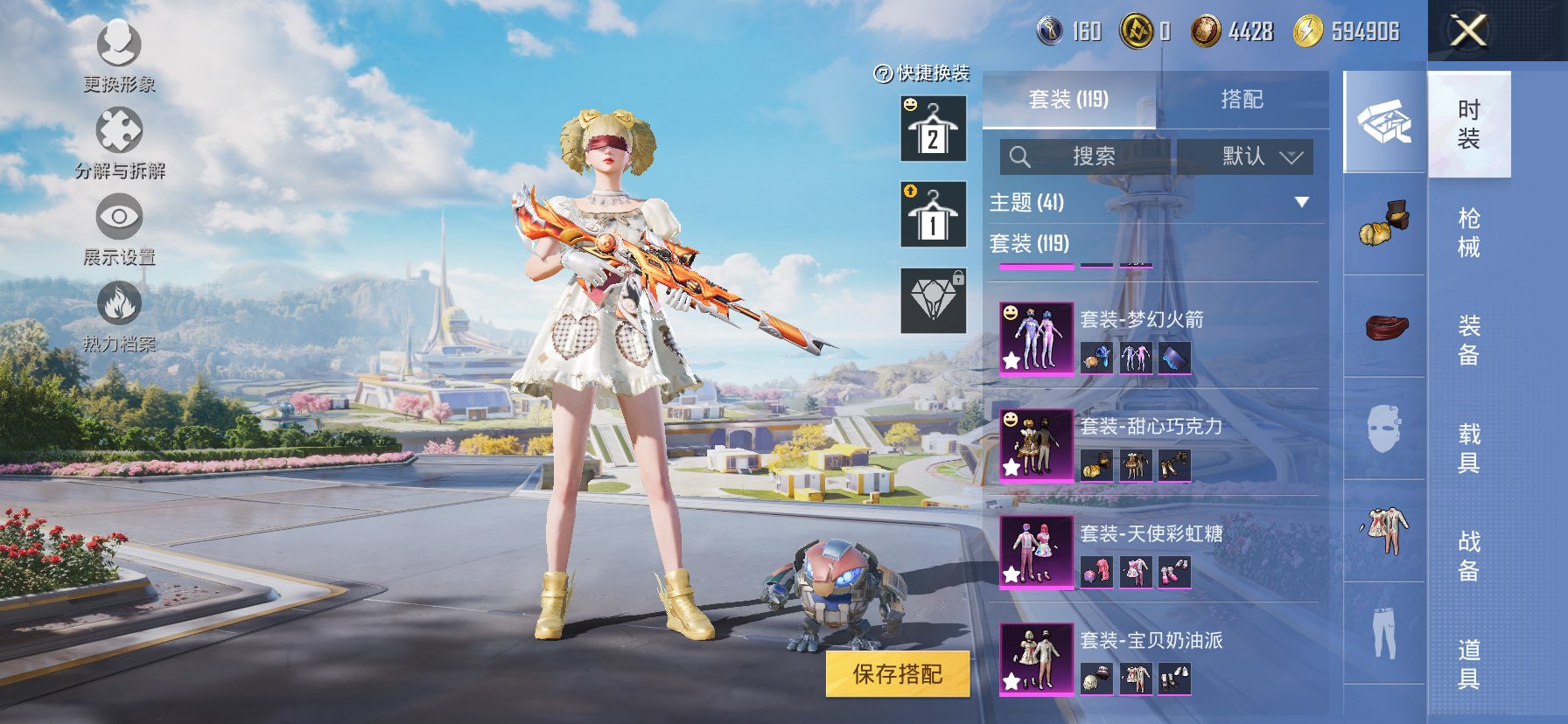 HPCMW3425704和平精英账号详情图7 HPCMW3425704和平精英账号详情图7