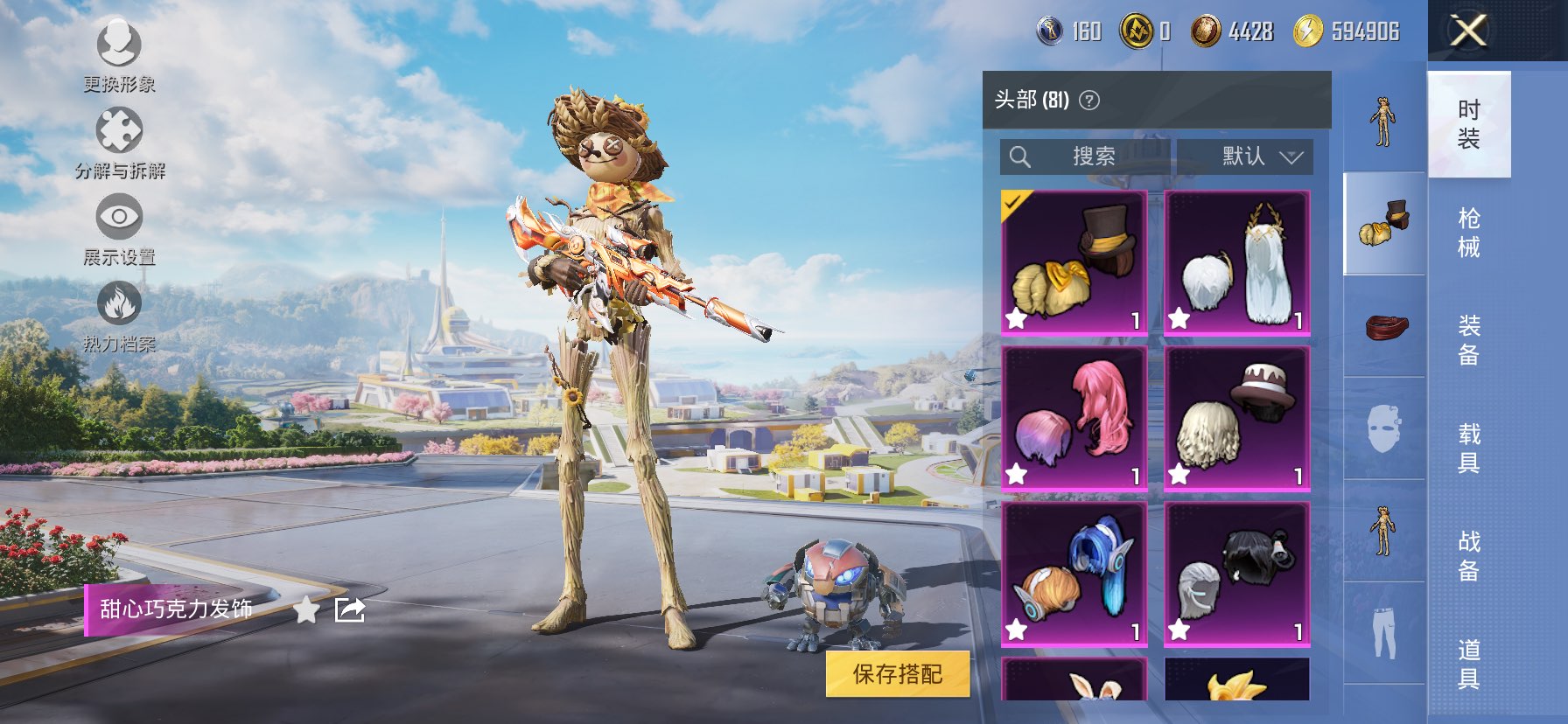 HPCMW3425704和平精英账号详情图15 HPCMW3425704和平精英账号详情图15