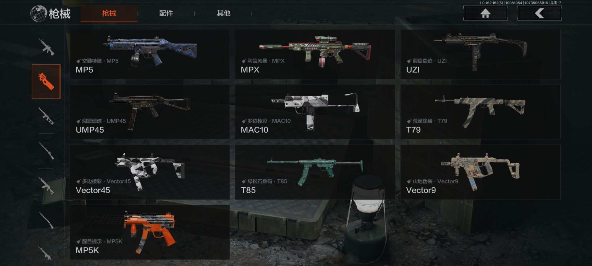 AQCMW321824暗区突围账号详情图8