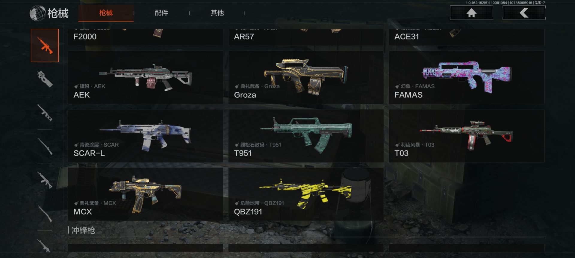 AQCMW321824暗区突围账号详情图14