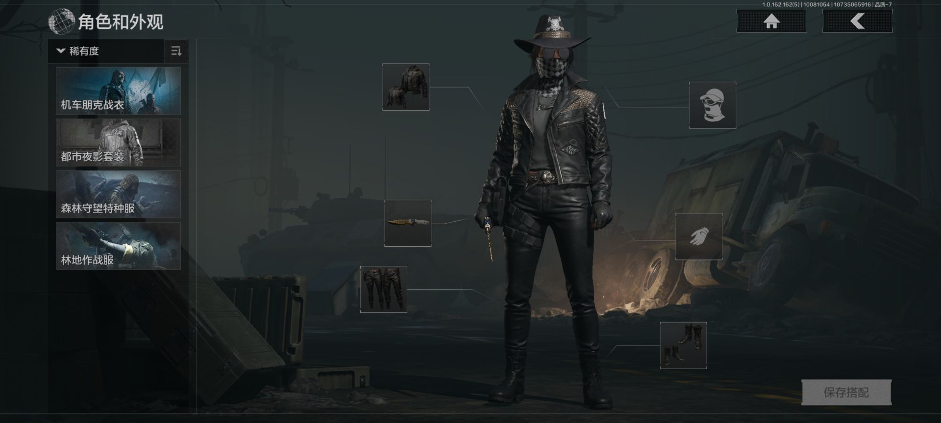 AQCMW321824暗区突围账号详情图5