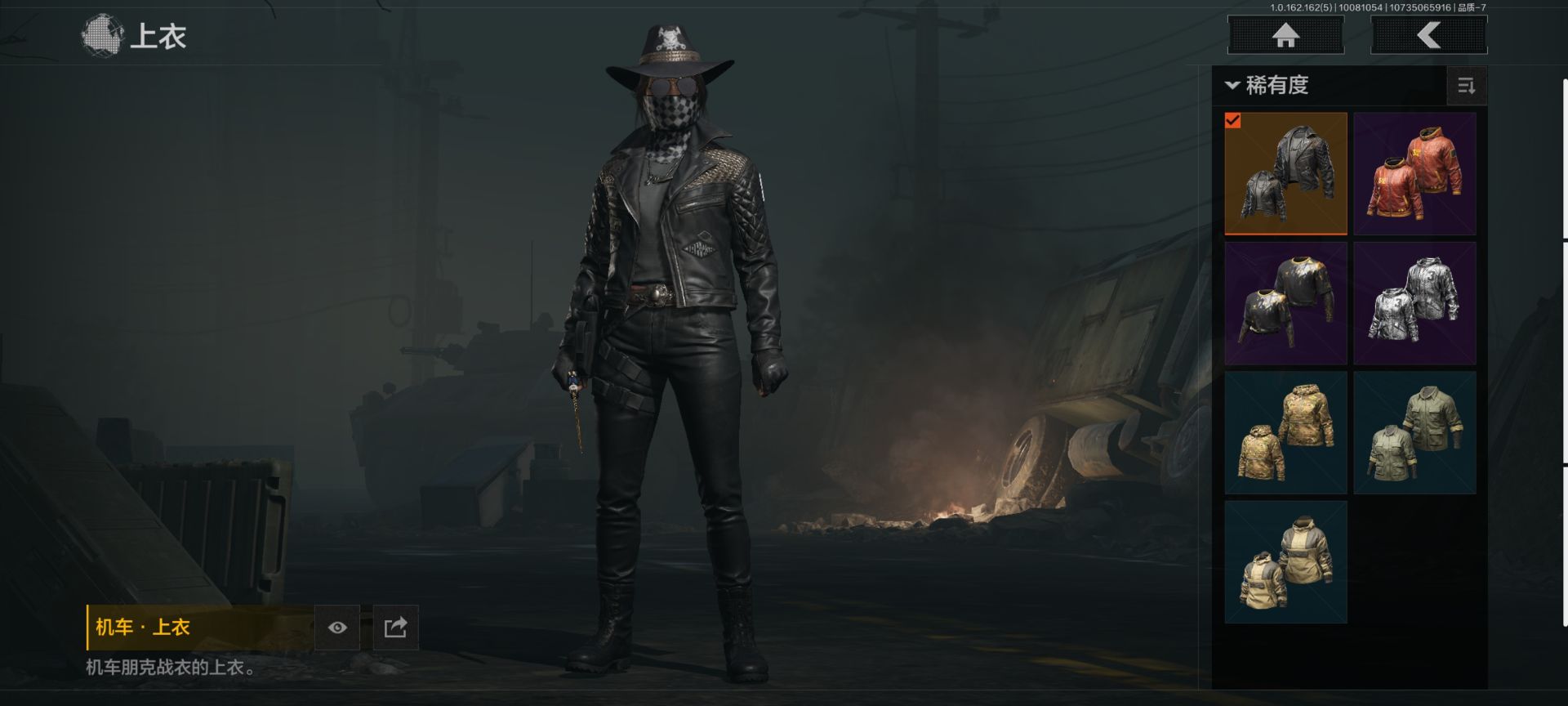 AQCMW321824暗区突围账号详情图6