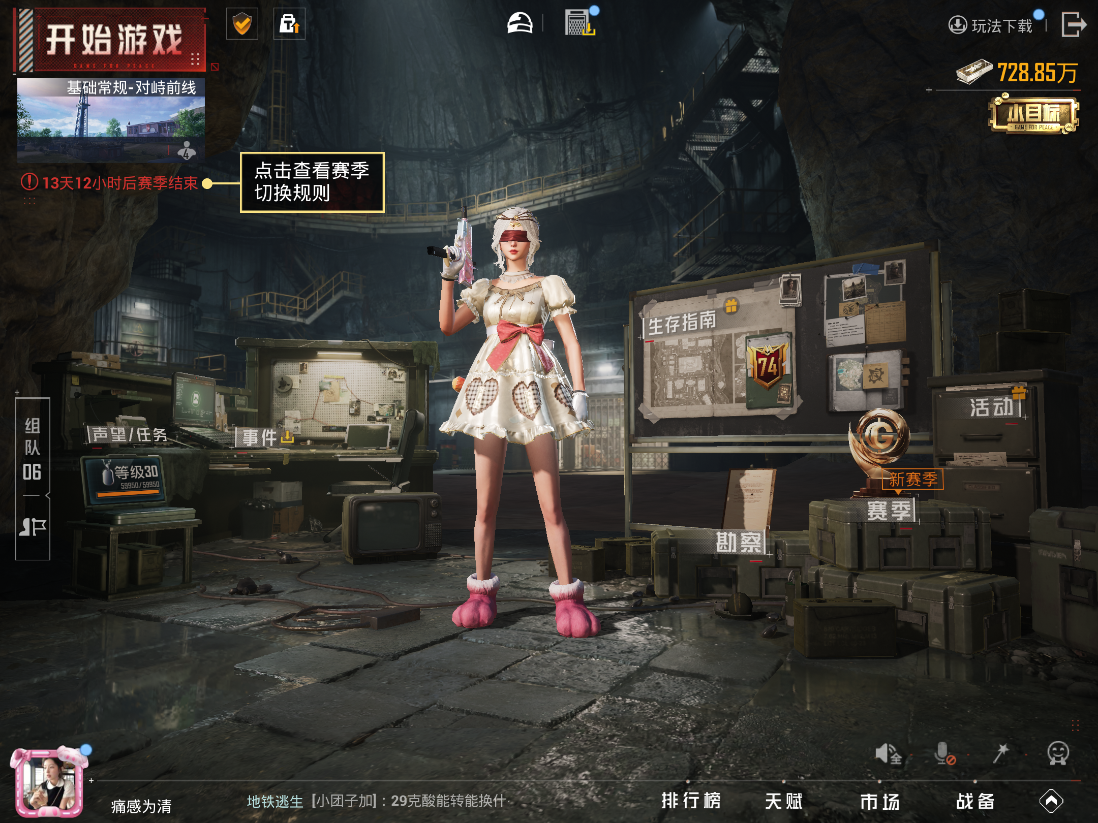 HPCMW3419818和平精英账号详情图18 HPCMW3419818和平精英账号详情图18