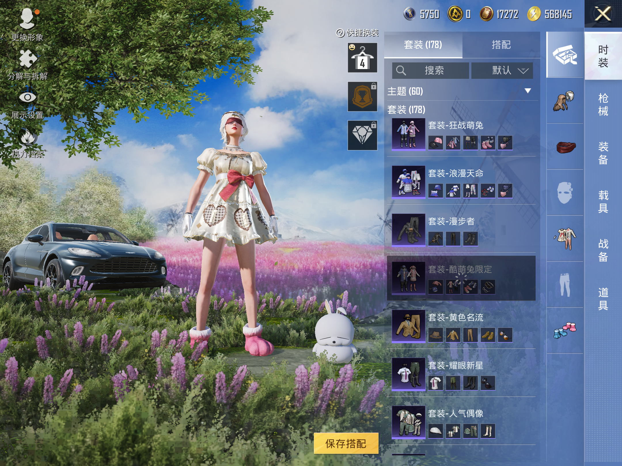 HPCMW3419818和平精英账号详情图11 HPCMW3419818和平精英账号详情图11