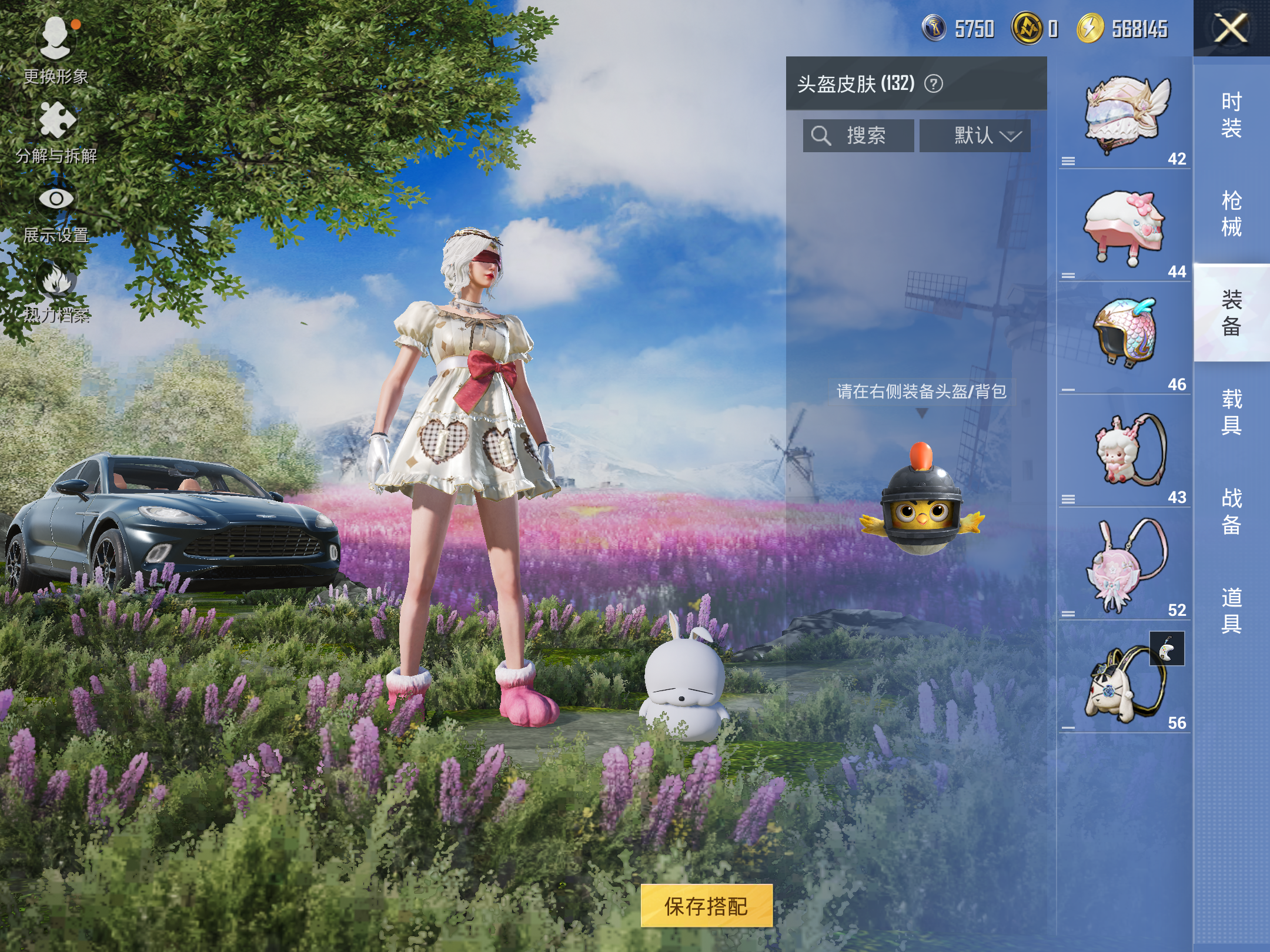 HPCMW3419818和平精英账号详情图13 HPCMW3419818和平精英账号详情图13