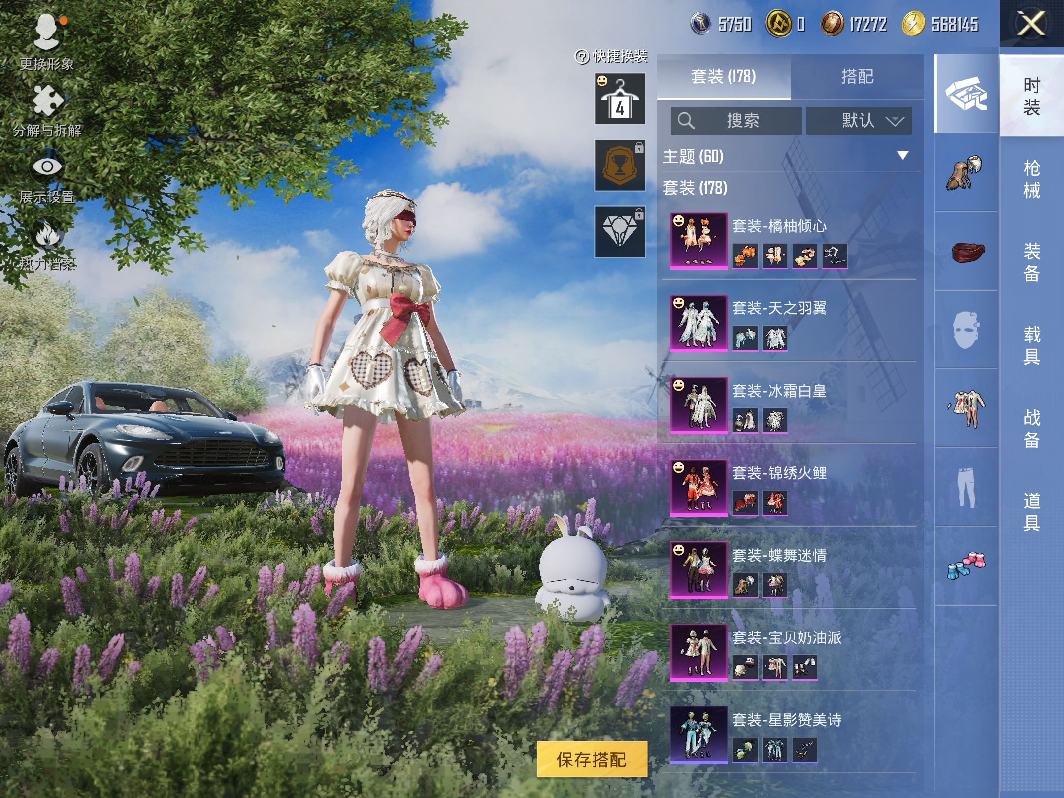 HPCMW3419818和平精英账号详情图5 HPCMW3419818和平精英账号详情图5