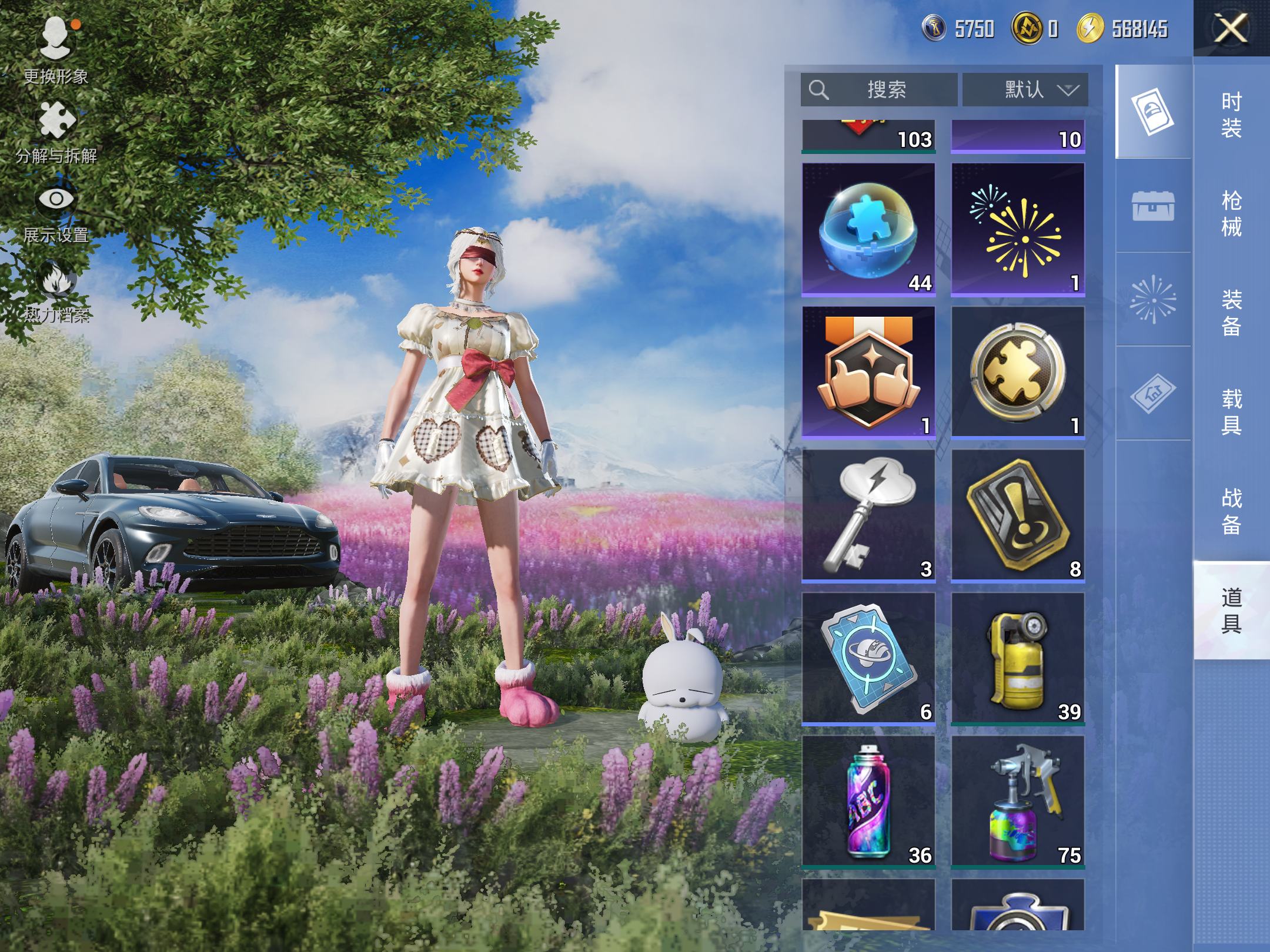 HPCMW3419818和平精英账号详情图14 HPCMW3419818和平精英账号详情图14