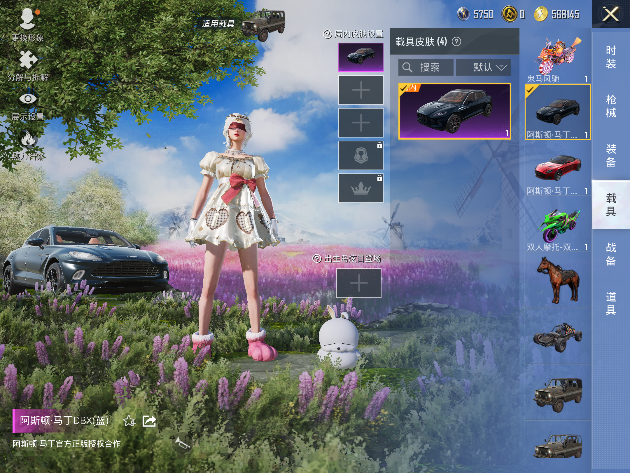 HPCMW3419818和平精英账号详情图15 HPCMW3419818和平精英账号详情图15