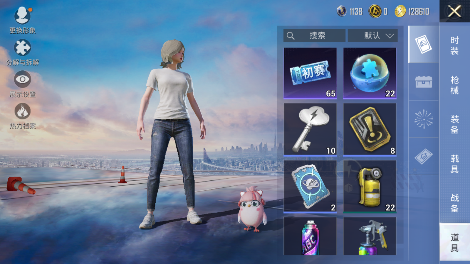 HPCMW3419798和平精英账号详情图9 HPCMW3419798和平精英账号详情图9