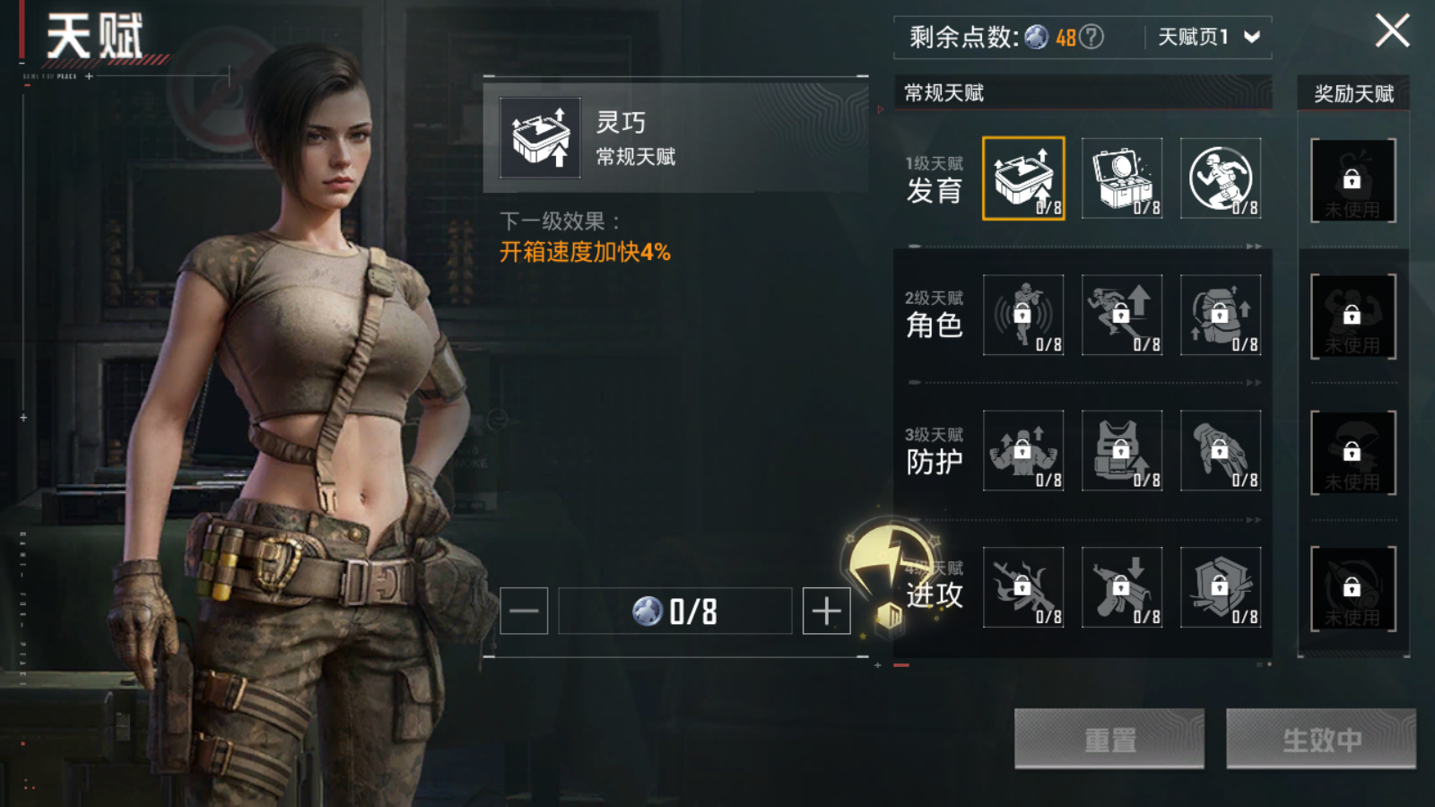 HPCMW3419798和平精英账号详情图14 HPCMW3419798和平精英账号详情图14